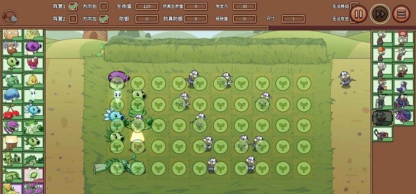 植物大战僵尸lg版2.0(Plants vs. Zombies Legend)最新版截图1