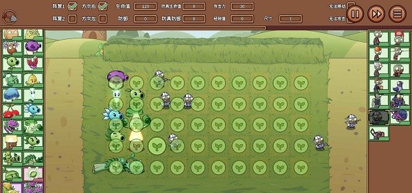 植物大战僵尸lg版2.0(Plants vs. Zombies Legend)最新版截图2