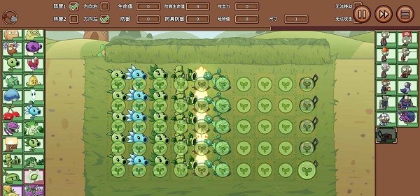 植物大战僵尸lg版2.0(Plants vs. Zombies Legend)最新版截图4