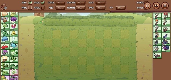 植物大战僵尸lg版2.0(Plants vs. Zombies Legend)最新版截图5