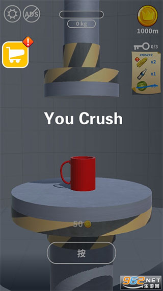 液压机模拟器游戏