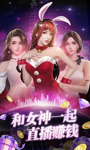 兰若情缘0.05折游戏截图1