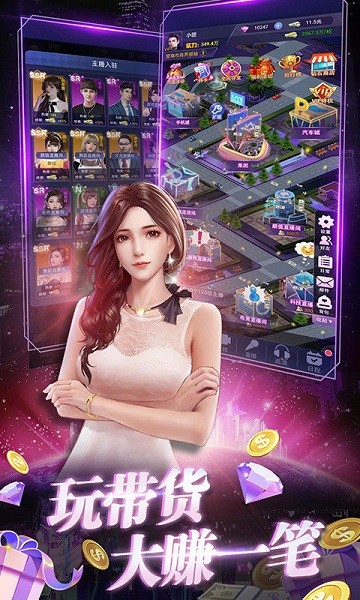 兰若情缘0.05折游戏截图2