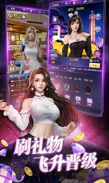 兰若情缘0.05折游戏截图3