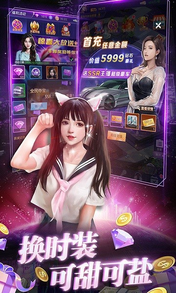 兰若情缘0.05折游戏截图4