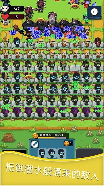 深渊塔防游戏最新版截图1