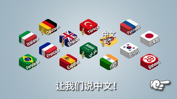 国潮传奇沙威玛传奇手游