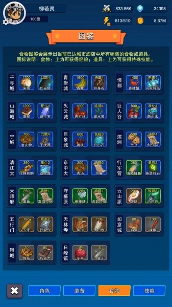 第三之书手机版最新版截图1