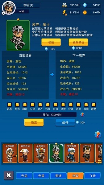 第三之书手机版最新版截图3