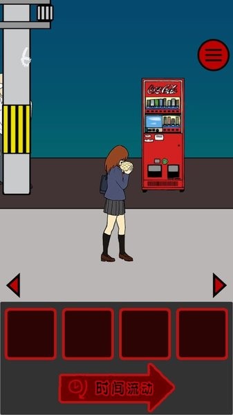 当心身后游戏最新版截图2