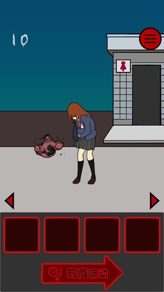 当心身后游戏最新版截图3