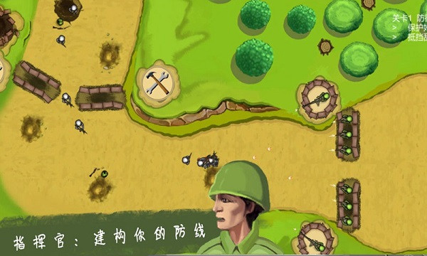 士兵与阵地最新版最新版截图2
