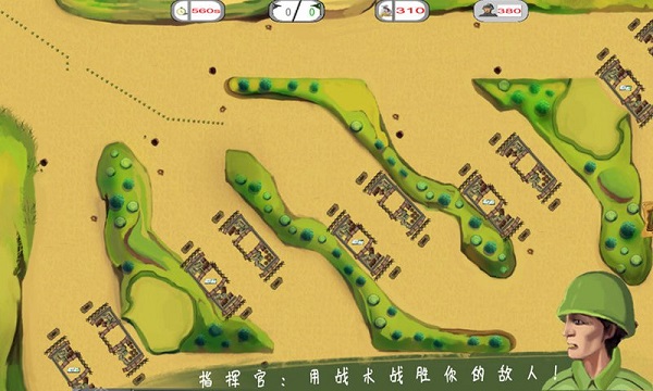 士兵与阵地最新版最新版截图5
