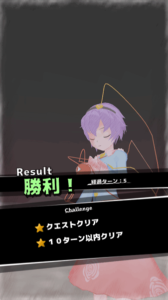 东方地风阴官方截图4