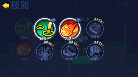 橡皮泥大作战单机版