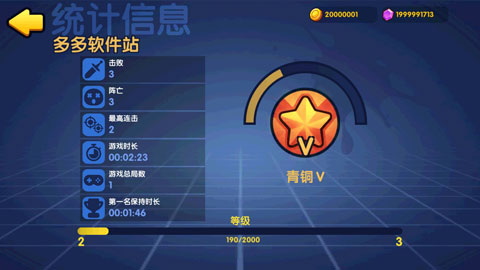 橡皮泥大作战单机版