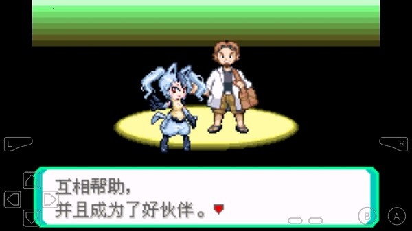 口袋妖怪究极小智女神贝塔版