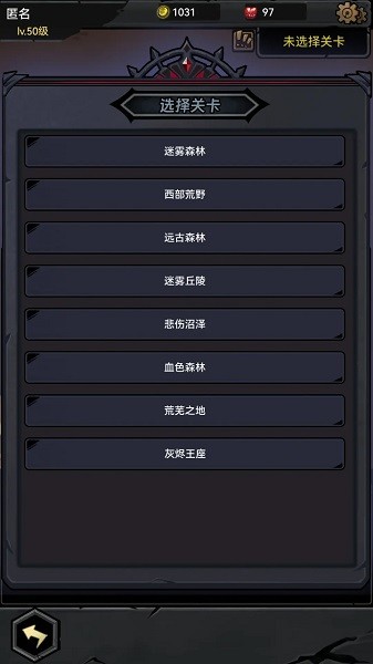 失落深渊官方版