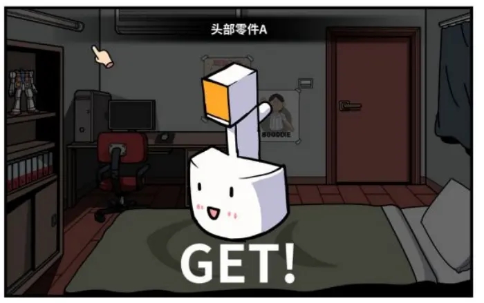 少年的人间奇遇中文版