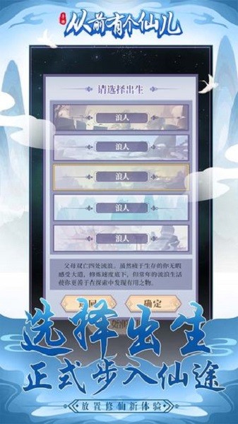 从前有个仙儿免广告截图