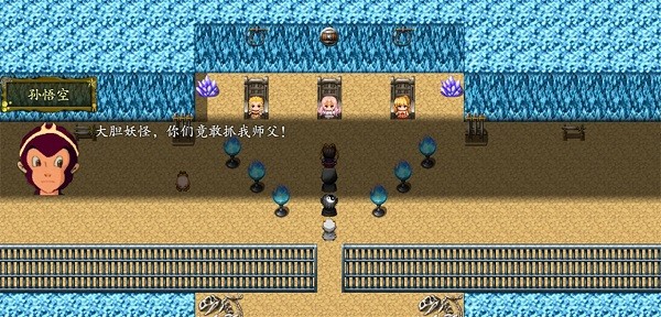 西游记2021游戏最新版截图1