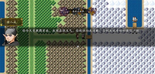 西游记2021游戏最新版截图2