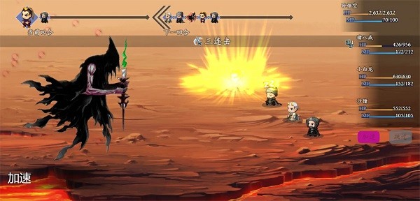 西游记2021游戏最新版截图3