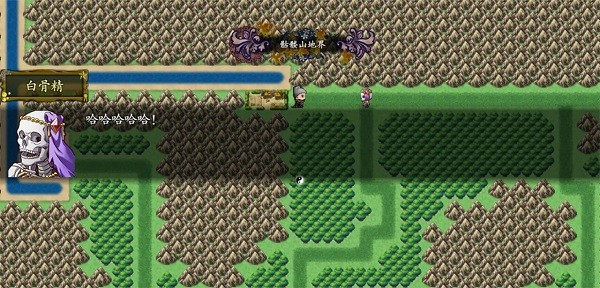 西游记2021游戏最新版截图5