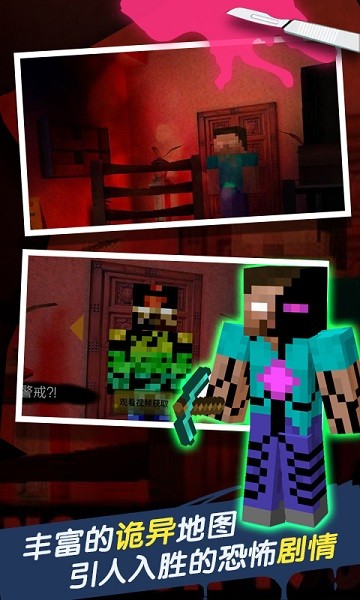 恐怖旅馆游戏最新版截图1