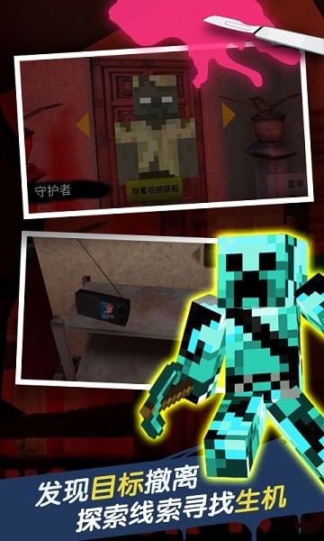恐怖旅馆游戏最新版截图2