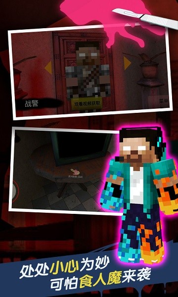 恐怖旅馆游戏最新版截图3