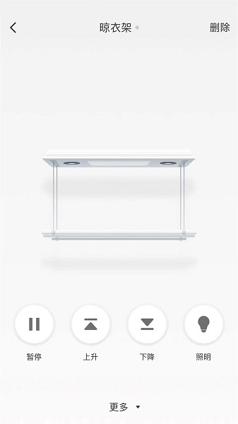 科私智能软件截图