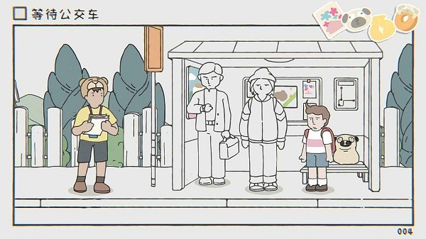 阿蛋等什么-while waiting最新版截图2