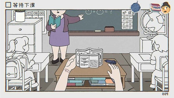 阿蛋等什么-while waiting最新版截图3