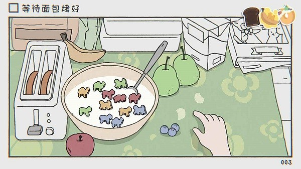 阿蛋等什么-while waiting最新版截图4