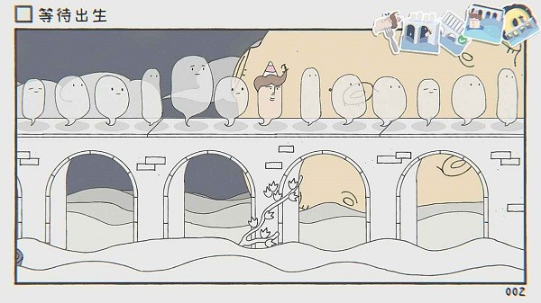 阿蛋等什么-while waiting最新版截图5