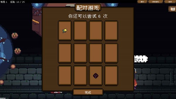 背包英雄汉化版(Heropack)截图1