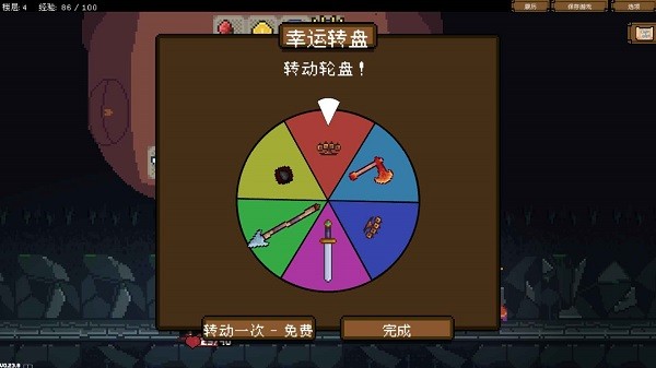 背包英雄汉化版(Heropack)截图4