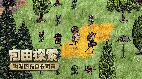 希望之村你是希望游戏截图3