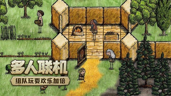 希望之村你是希望游戏截图5