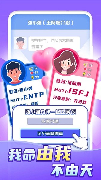 快乐方块屋最新版本截图1