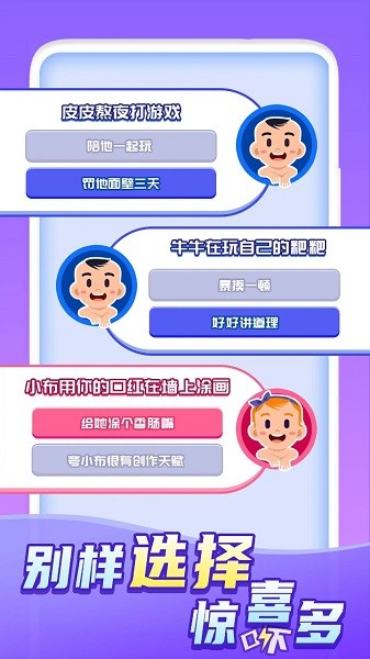 快乐方块屋最新版本截图2