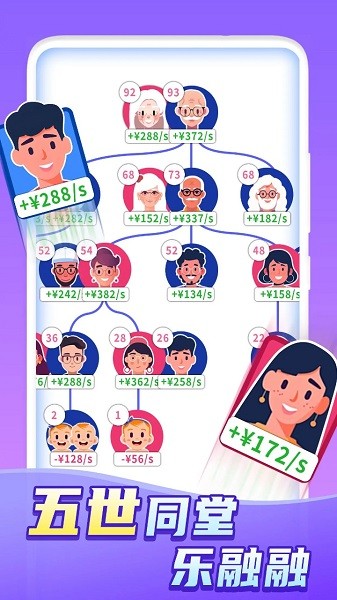 快乐方块屋最新版本截图3