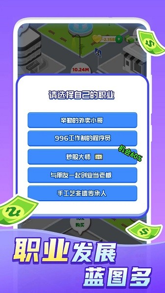 快乐方块屋最新版本截图5
