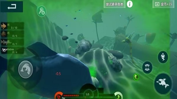 2025海底大猎杀手机版最新版截图2