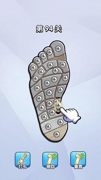 打螺丝达人游戏官方正版最新版截图1