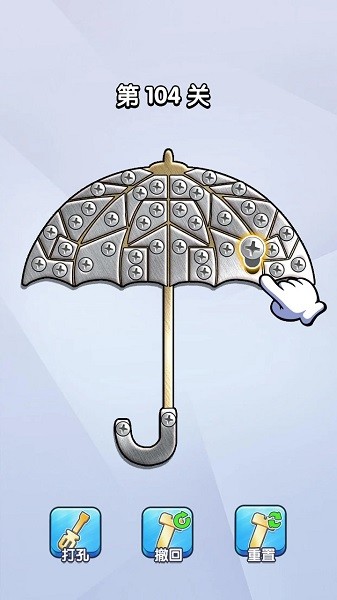 打螺丝达人游戏官方正版最新版截图2