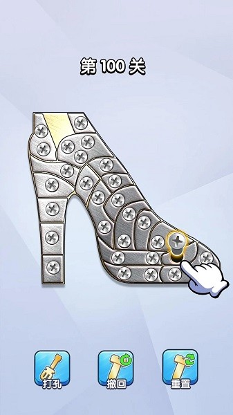 打螺丝达人游戏官方正版最新版截图3