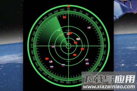 七星北斗导航app