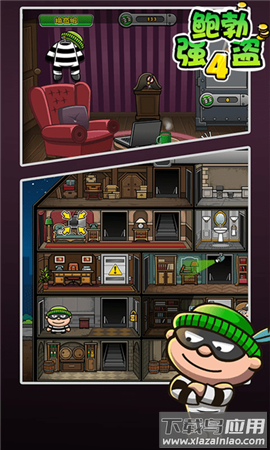 鲍勃强盗4下载安装